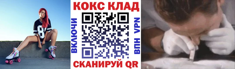 Где купить наркотики Чебаркуль Гашиш  Кокаин  Alpha-PVP  Псилоцибиновые грибы  Меф мяу мяу 