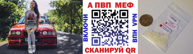 KRAKEN tor  Чебаркуль  Альфа ПВП СК КРИС  как найти закладки 