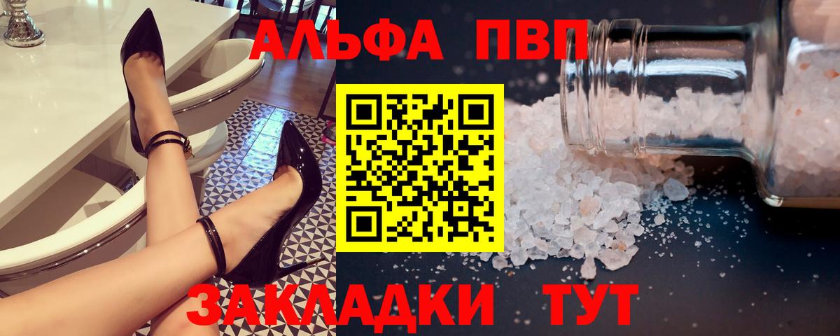 Чебаркуль  А ПВП крисы CK  Вход с VPN 