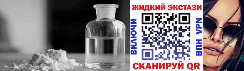 Бутират оксибутират  Чебаркуль 