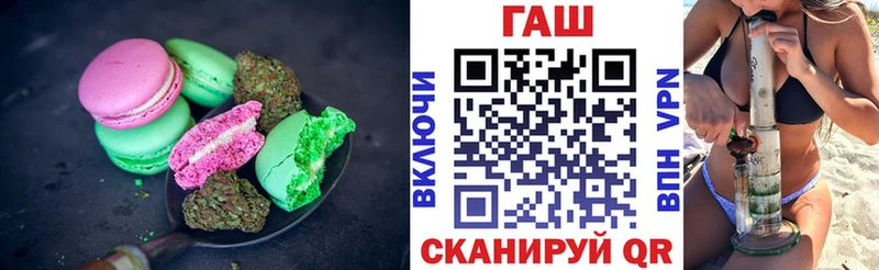 Еда ТГК марихуана  нарко площадка какой сайт  Чебаркуль 