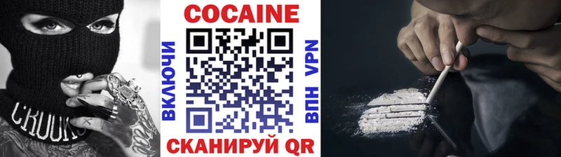 как найти закладки Чебаркуль кракен КОКАИН VHQ