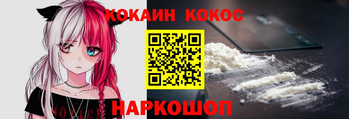 Cocaine Columbia Чебаркуль