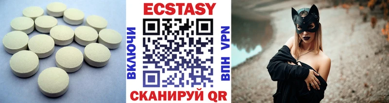 ЭКСТАЗИ 250 мг  mega рабочий сайт  это состав  Чебаркуль 