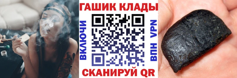 ГАШИШ ice o lator  Чебаркуль 