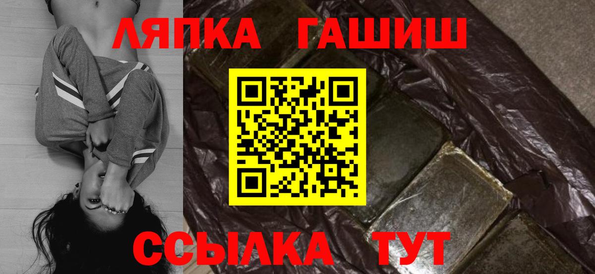 Гашиш индика сатива Чебаркуль
