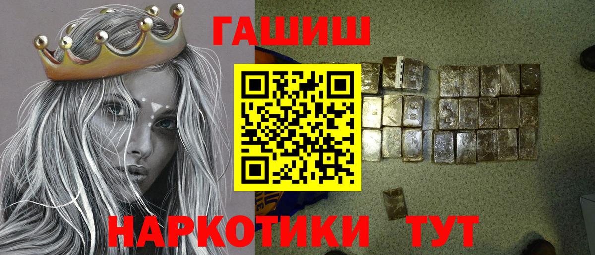 Гашиш AMNESIA HAZE  ГАШИШ убойный  закладка  Чебаркуль  Вход с VPN 