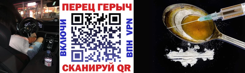 Героин афганец  Чебаркуль 