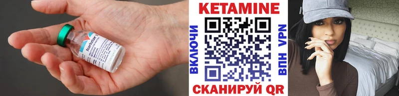 Кетамин VHQ  наркота  Чебаркуль 