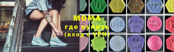 а пвп мука Абдулино