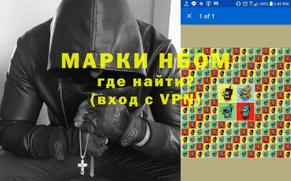 альфа пвп Абаза
