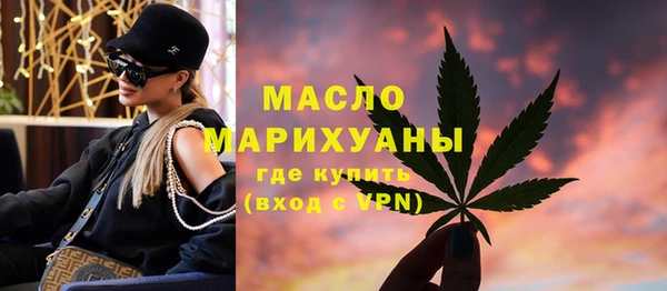 а пвп мука Абдулино