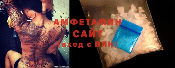 а пвп мука Абдулино
