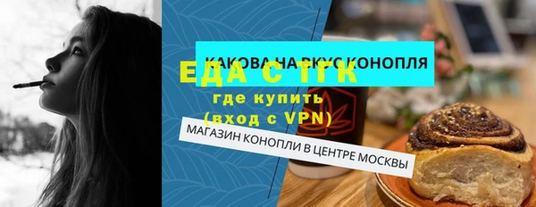 ALPHA PVP Абинск