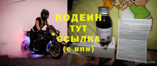 а пвп мука Абдулино
