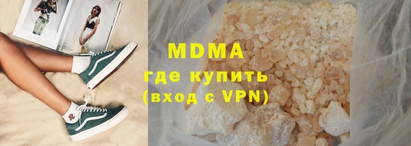 а пвп мука Абдулино