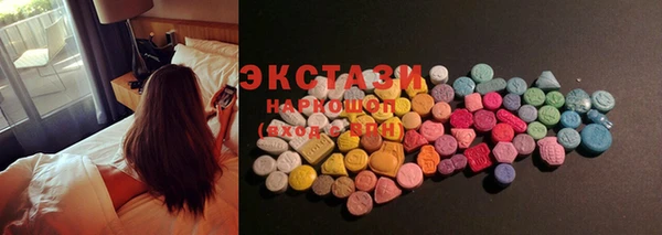 а пвп мука Абдулино