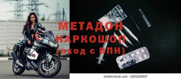 а пвп мука Абдулино