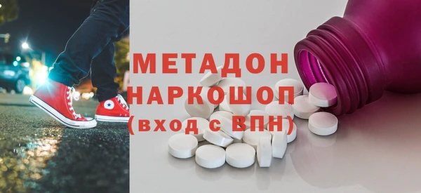 ALPHA PVP Абинск