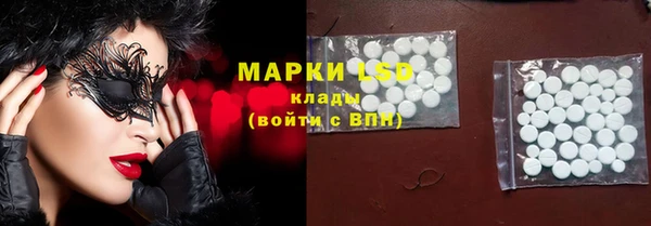 ALPHA PVP Абинск