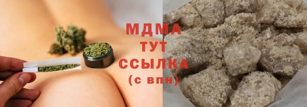 а пвп мука Абдулино