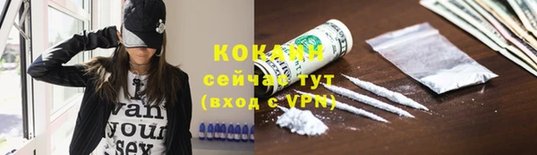 а пвп мука Абдулино