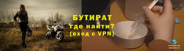 ALPHA PVP Абинск