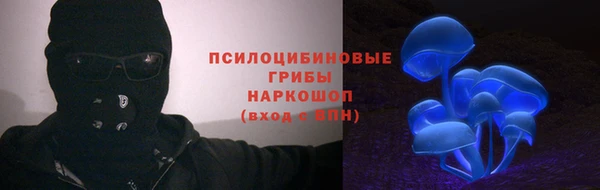 ALPHA PVP Абинск