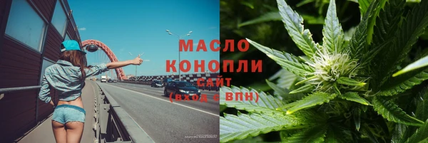 ALPHA PVP Абинск