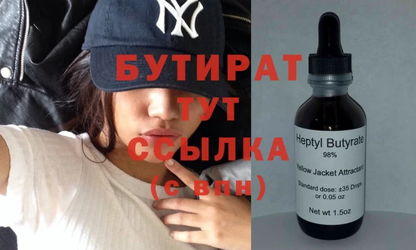 ALPHA PVP Абинск