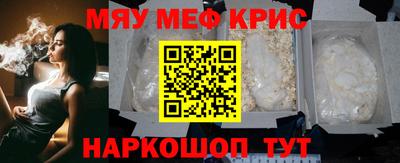 кристаллы Камышлов