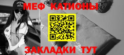 кристаллы Камышлов