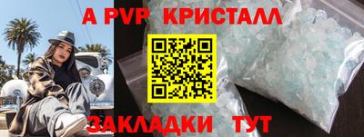 кристаллы Камышлов