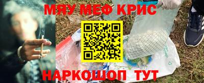 дмт Славгород