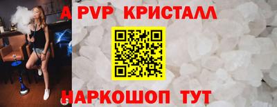 марки nbome Славянск-на-Кубани