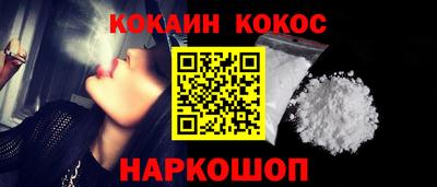 ГАЛЛЮЦИНОГЕННЫЕ ГРИБЫ Кандалакша