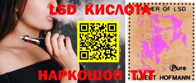 ГАЛЛЮЦИНОГЕННЫЕ ГРИБЫ Кандалакша