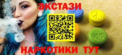 ГАЛЛЮЦИНОГЕННЫЕ ГРИБЫ Кандалакша