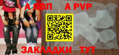 кристаллы Камышлов