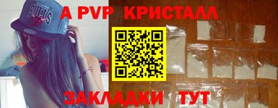 кристаллы Камышлов