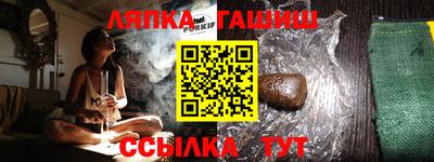 ГАЛЛЮЦИНОГЕННЫЕ ГРИБЫ Кандалакша
