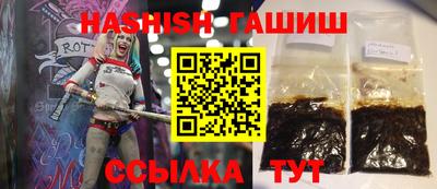 герыч Канаш