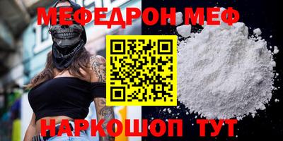 кристаллы Камышлов
