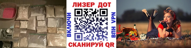 LSD-25 экстази кислота  наркошоп  Чебаркуль 