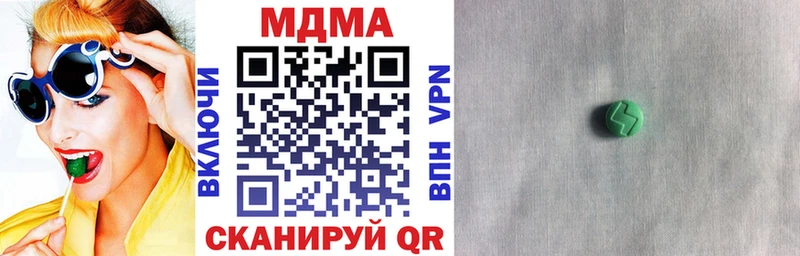 МДМА кристаллы магазин продажи Чебаркуль