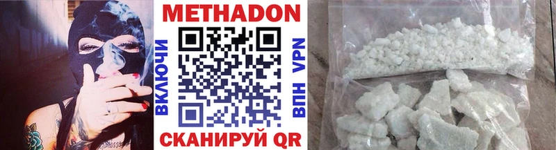 Метадон белоснежный  купить  сайты  Чебаркуль 