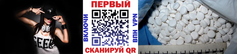 гидра tor  Чебаркуль  МЕТАМФЕТАМИН кристалл 