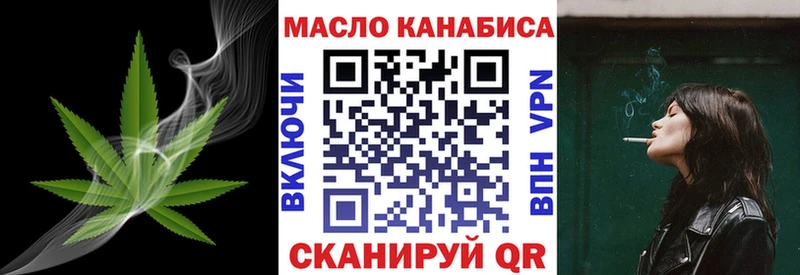 как найти наркотики  Чебаркуль  ТГК жижа 