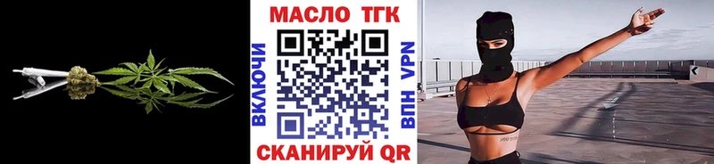 Дистиллят ТГК Wax Чебаркуль